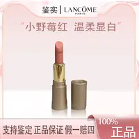 【李雪珂专属】兰蔻粉金管唇膏小蛮腰口红888小野莓红1.6g