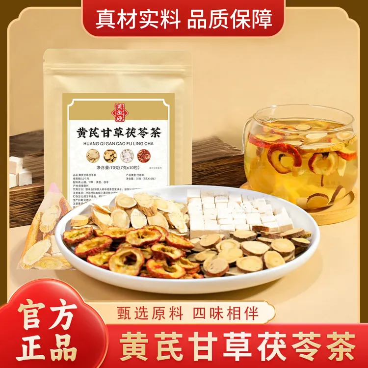 【正品保障】每天喝两次 喝过都说好独立茶泡 冲泡Li