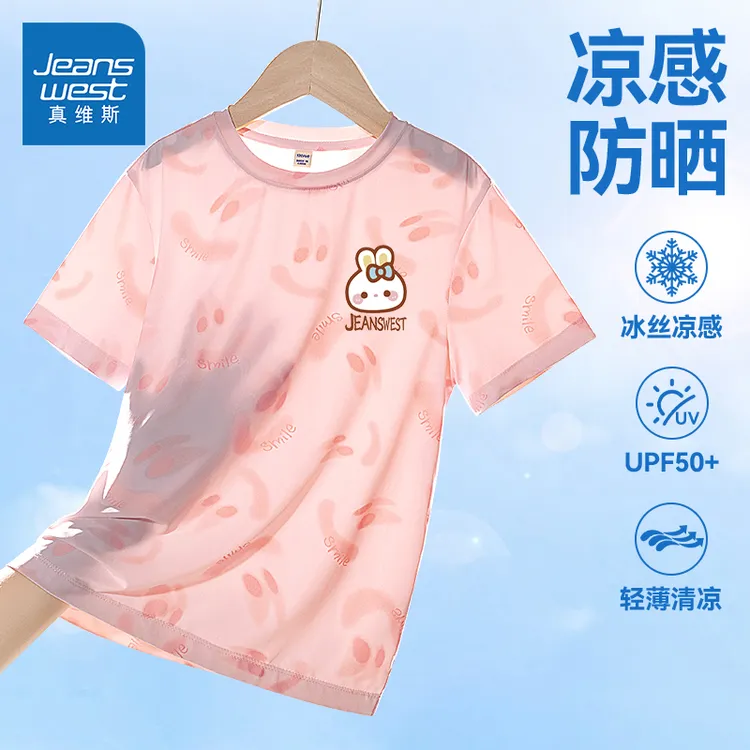 真维斯小学生休闲短袖t恤儿童时尚潮牌上衣夏季韩版女孩速干半袖 