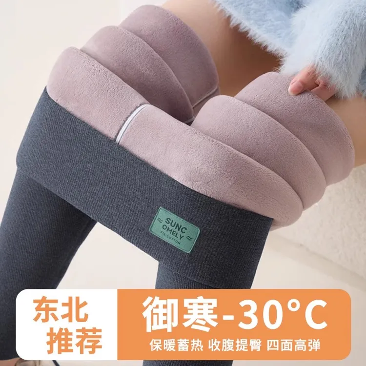 东北特厚大码打底裤女外穿秋冬款加绒加厚保暖裤高腰秋裤毛绒棉裤