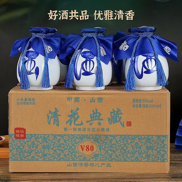 酿池清花典藏V80清香型白酒中秋送礼整箱装纯粮酒500ml*6瓶53%Vol