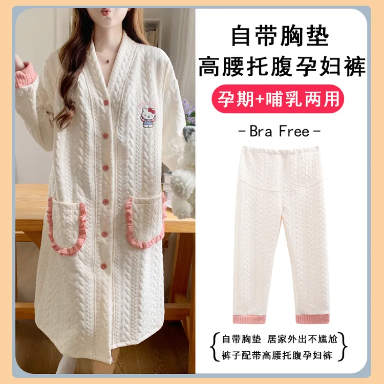 产妇内检待产裙空气棉月子服十月份秋冬季孕妇产房哺乳睡裙带胸垫