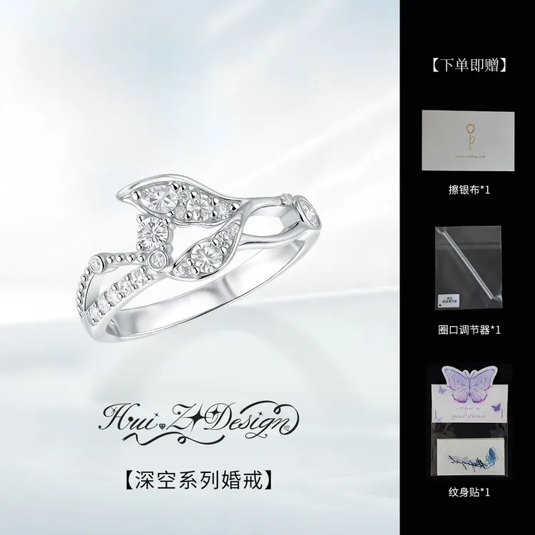 深空系列婚戒挚爱婚卡祁煜戒指指环 s925银镀金锆石莫桑戒指