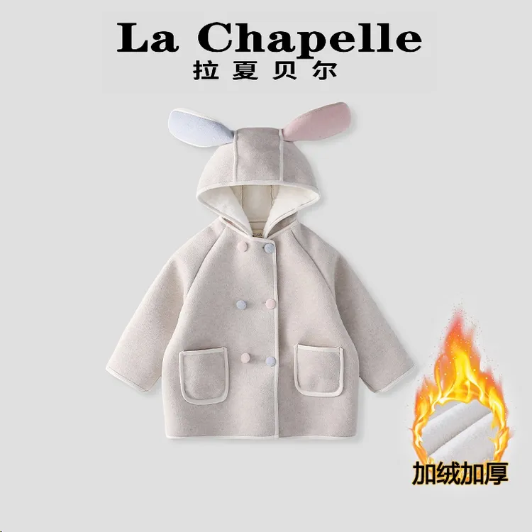 La Chapelle【拉夏贝尔】时尚女童秋冬新款小兔子连帽棉服LA796