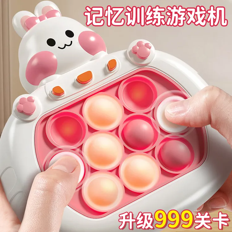 趣味解压闯关速推游戏机玩具儿打地鼠按按乐童解压好物玩具男女孩