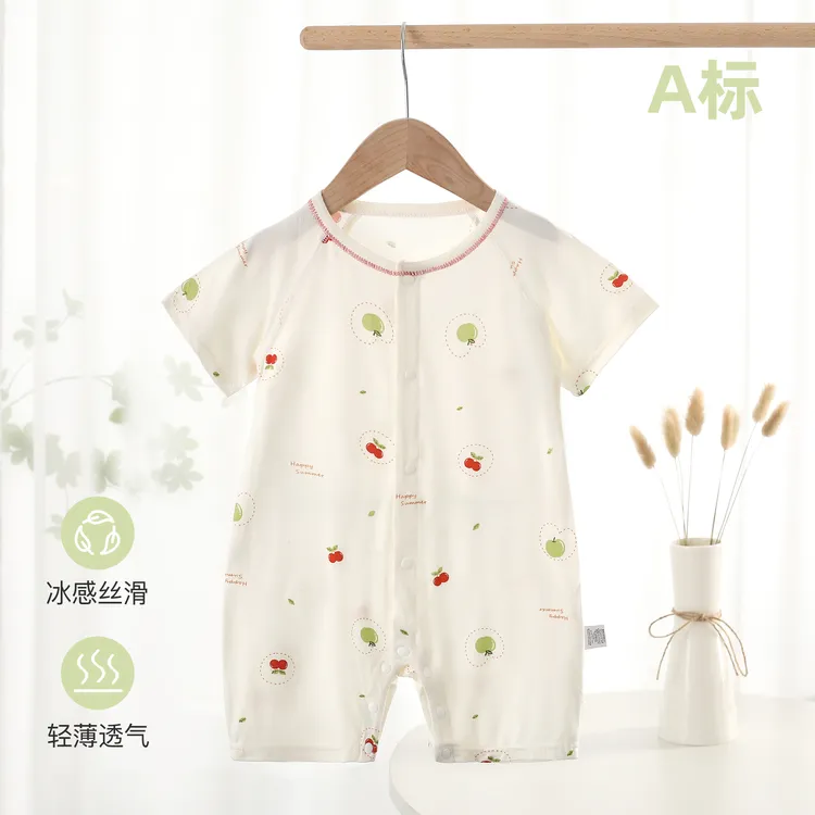 宝宝夏季薄款莫代尔连体衣新生儿空调服睡衣冰丝满月短袖婴儿衣服