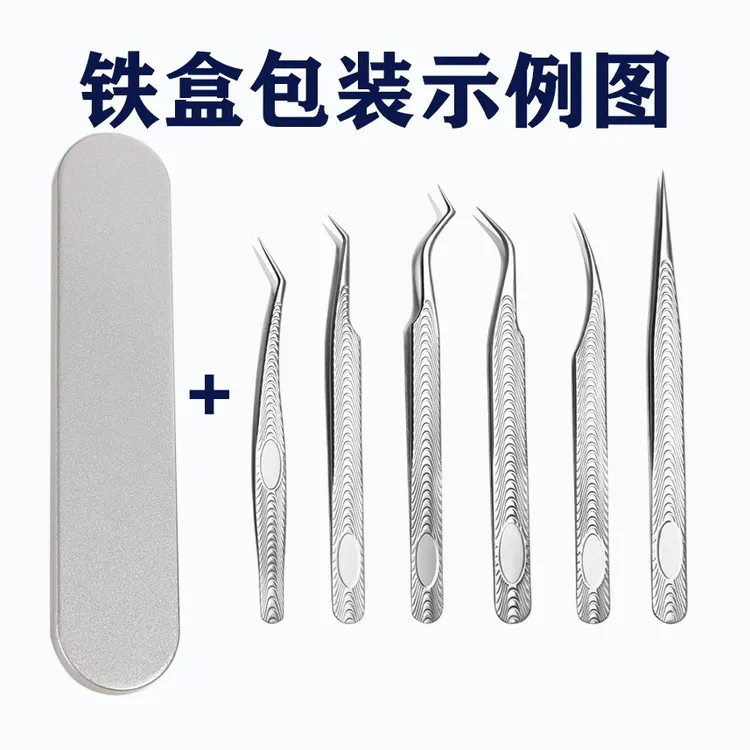 批发美睫师店专用自嫁接睫毛镊子粘贴种假眼睫毛高精密金羽夹开花
