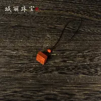 天然辰砂红【城丽】一路平安印章挂件/个FL-2231