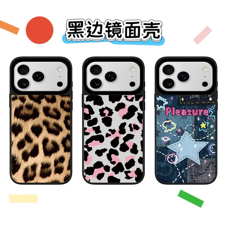 秋冬豹纹热门款网红原创iphone17promax黑边镜面防摔卡通手机壳