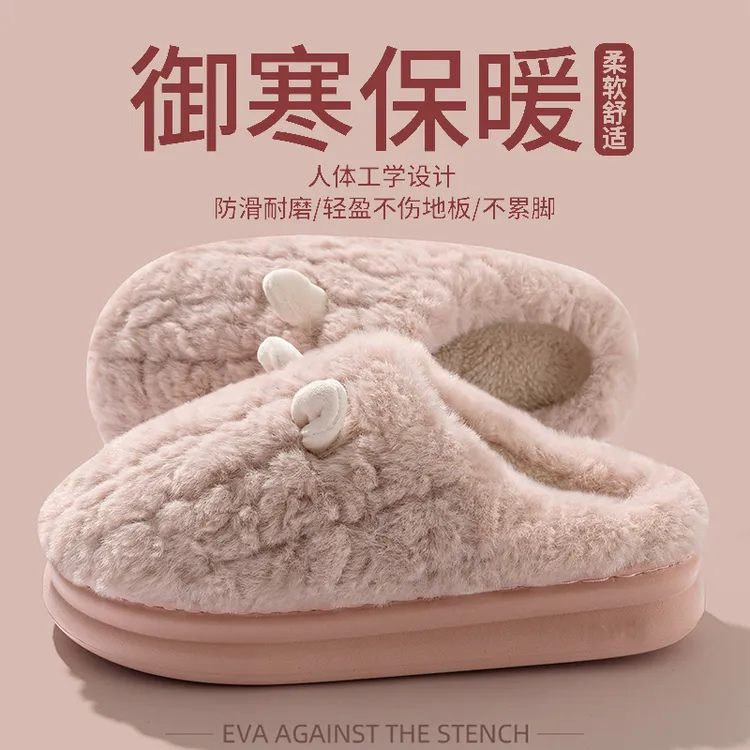 图彩朵踩屎感棉拖鞋女款秋冬季2025新款家居室内保暖情侣毛绒拖鞋