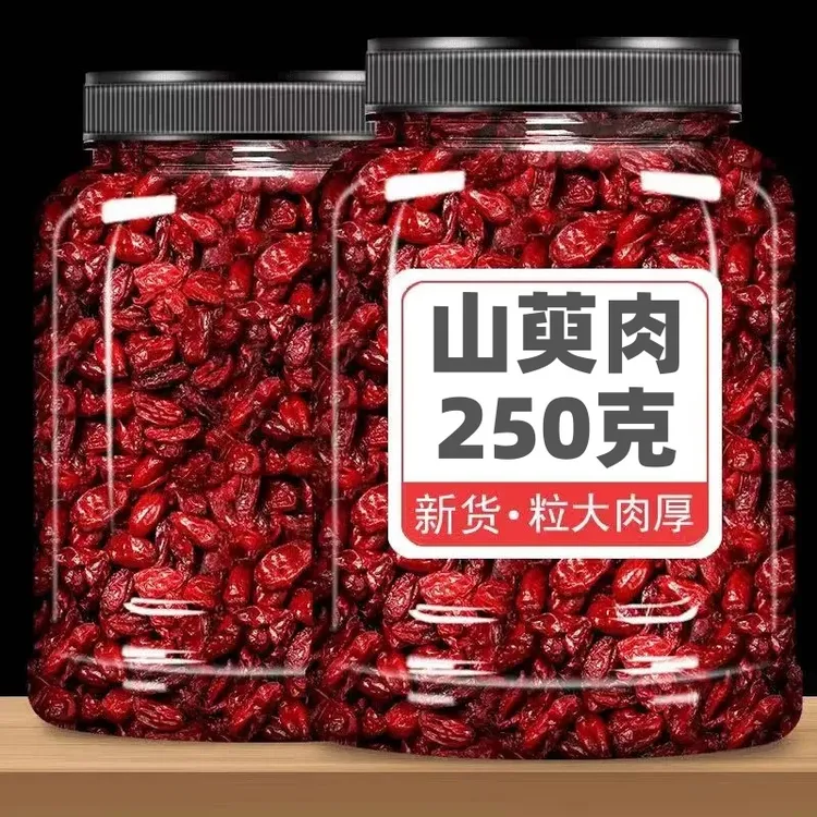 精选山萸肉枣皮无核山茱萸泡水新货无硫搭枸杞微酸山茱萸正品无核