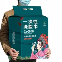 【新人福利】洗脸巾一次性加厚加大悬挂抽取洗面洁面擦脸棉柔巾擦脸