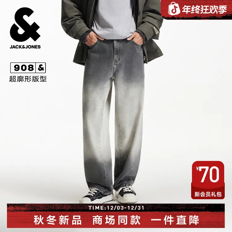 【时尚渐变】杰克琼斯冬新款牛仔裤男款宽松阔腿裤纯棉做旧裤子男装