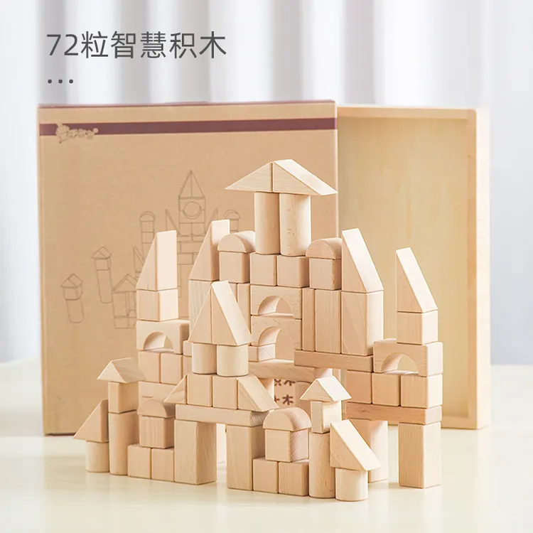 儿童原木拼搭王子妈妈早教益智启蒙幼儿园数字方块积木玩具城堡