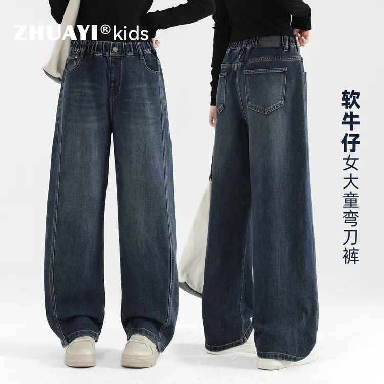 女童牛仔裤弯刀裤2025秋季新品直筒高腰长裤春秋长裤（25309306）1