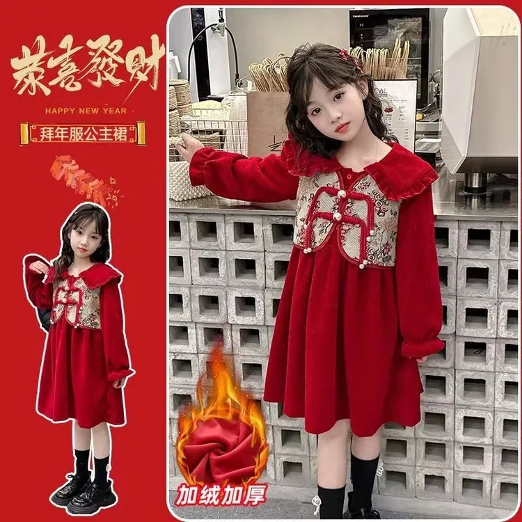 女童裙子秋冬款2026新款儿童服装娃娃领红色公主裙爆款喜庆拜年服