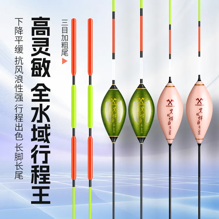 黑坑悍匪高灵敏鸽子蛋水晶尾大物行程漂