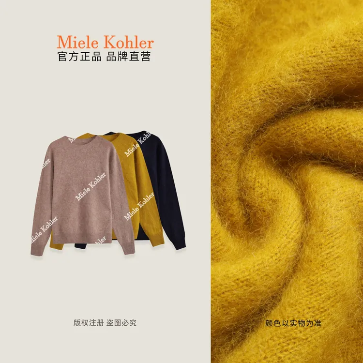 【多彩旅行家】100%绵羊毛秋季纯色针织衫MKAQ35A07【澳门小源同款】