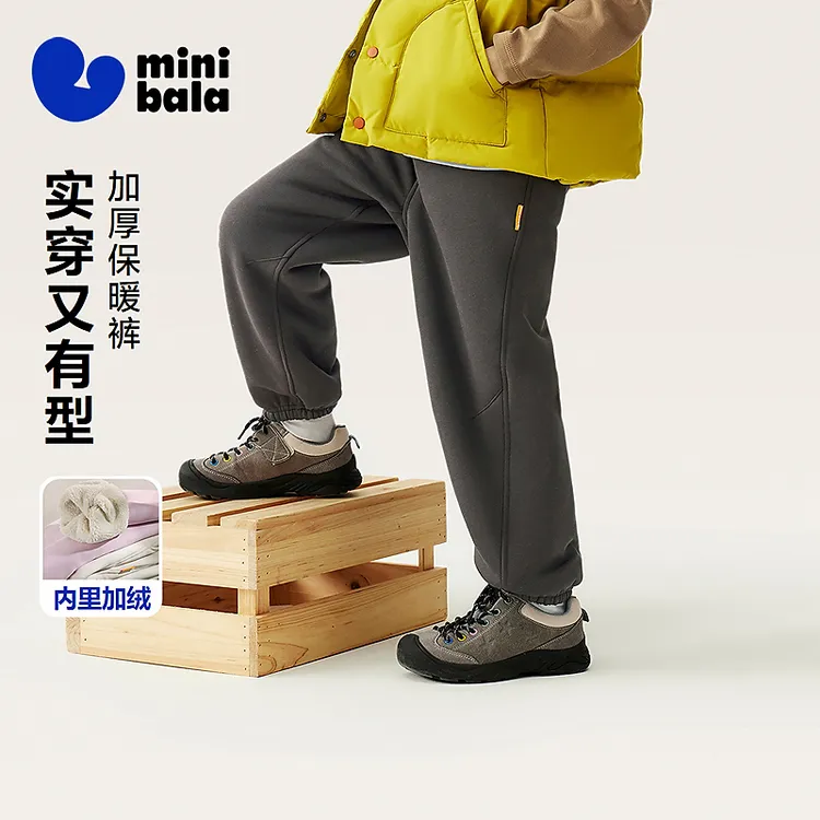 迷你巴拉男女童裤子2025冬新品内里加绒舒适无感腰头宽松长裤
