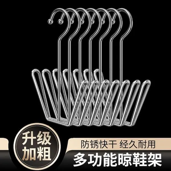 【十个装】不锈钢晒鞋架阳台窗台防风挂晾鞋架子室外晒鞋架JST182