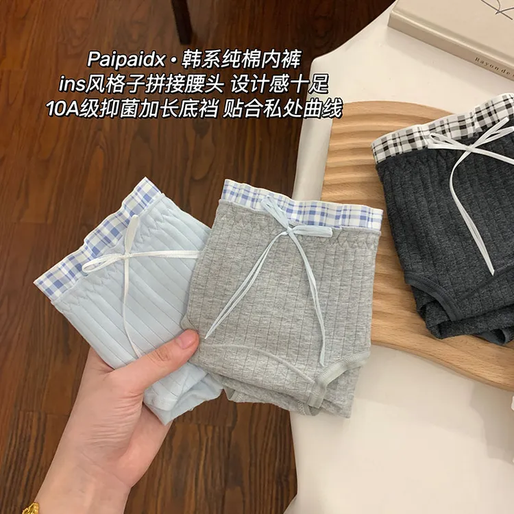 内裤女款纯棉2025新款夏薄款女生高颜值少女抗菌裆女士三角裤中腰