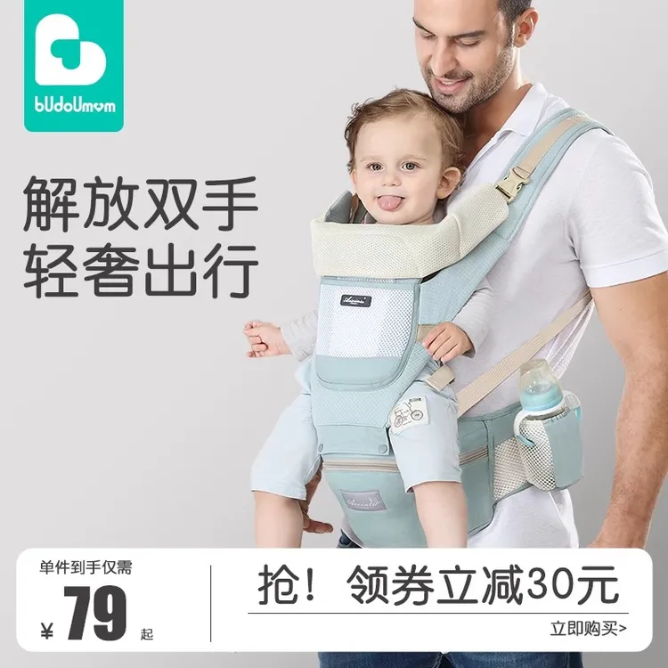 婴儿腰凳夏季透气款婴幼儿纯棉出行抱娃神器四季通用婴幼儿横抱式