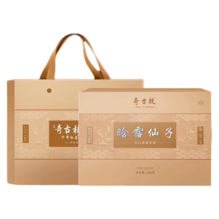 奇古枝福鼎白茶2021晗露仙子礼盒装200克/盒高山寒露贡眉原生态