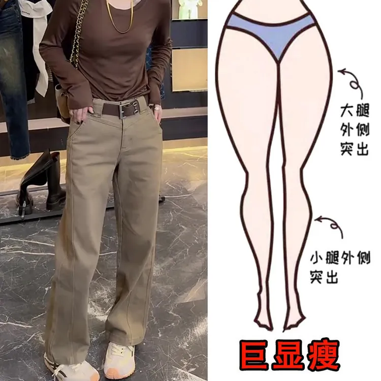 早秋新款大码女装高腰窄版阔腿牛仔裤设计感梨形身材显瘦直筒长裤