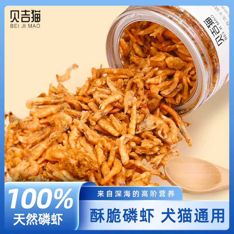 冻干猫咪专用增肥发腮补钙营养小猫幼猫零食营养增肥营养宠物食品