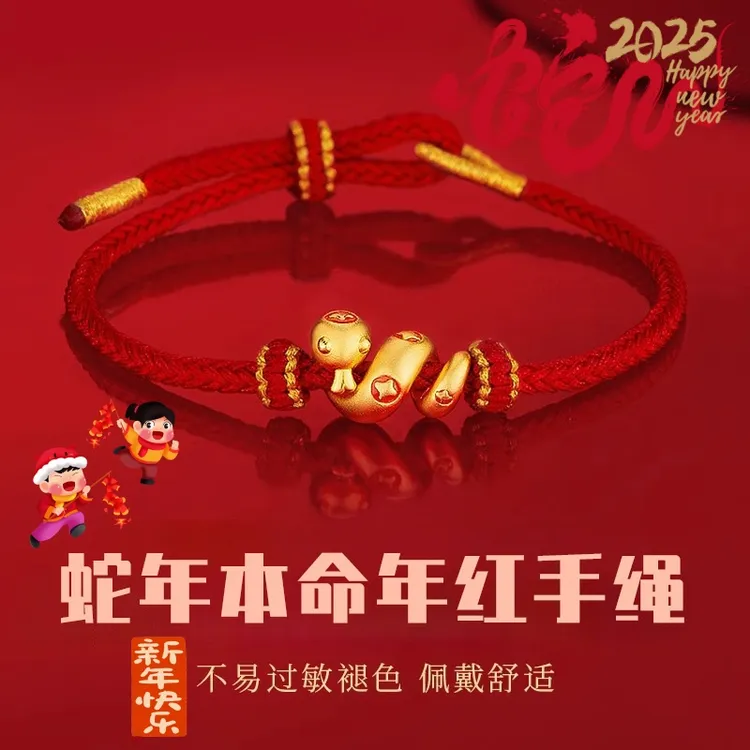足银手链 本命年小灵蛇情侣手工编织手绳520送女友送男友新年礼物