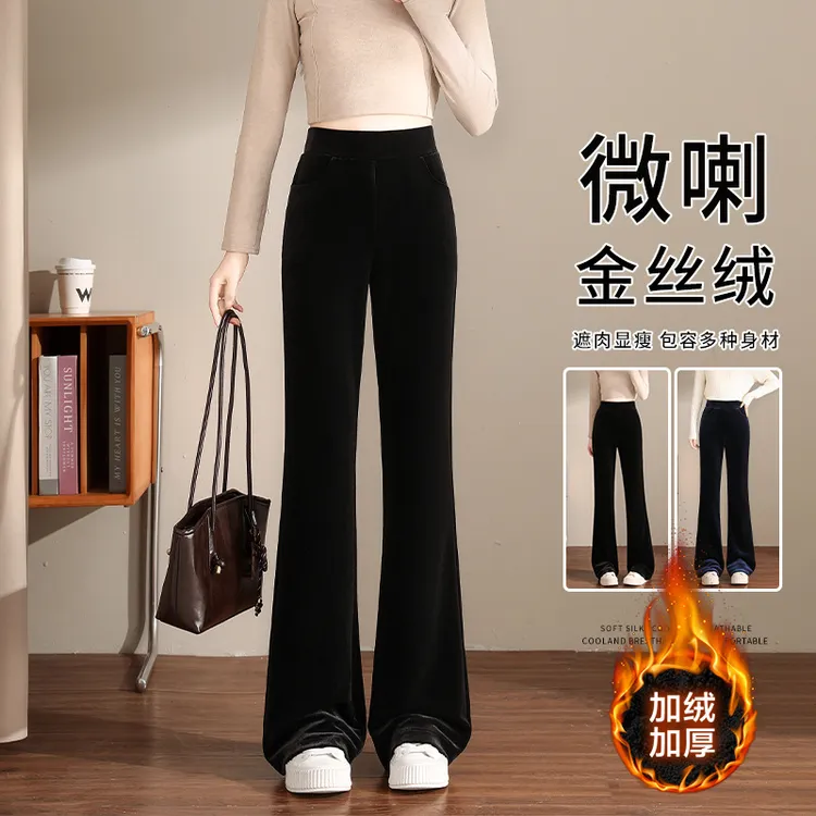 高端金丝绒微喇裤女秋冬2025新款高腰垂感喇叭裤子显瘦黑色丝绒裤