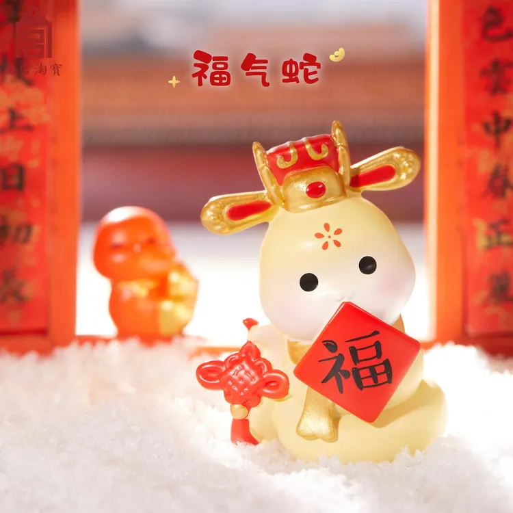 范哲萨故宫淘宝｜灵蛇献瑞蛇年限定摆件博物馆文创新年本命年圣诞