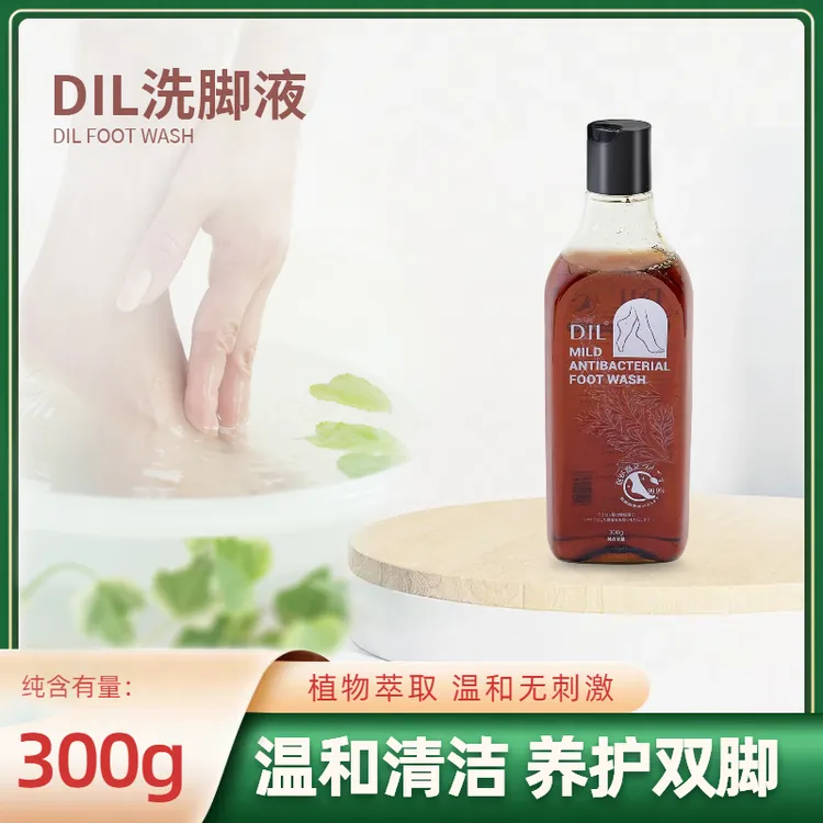 DIL 洗脚液 300g