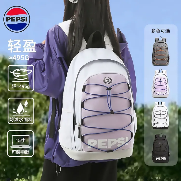 Pepsi百事运动双肩包开学男生女生户外学院风书包初高中生大学生