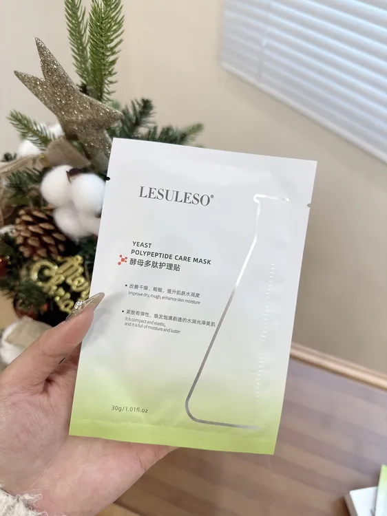 丽素丽速酵母多肽护肤面膜贴纸补水保湿提亮呵护舒缓护理贴紧致