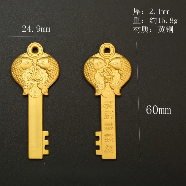十二生肖金色福字钥匙挂件双鱼开库钥匙扣男女汽车钥匙包包挂
