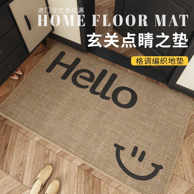 轻奢入户门地垫仿亚麻编制垫吸水垫玄关垫简约笑脸进门地毯可定制