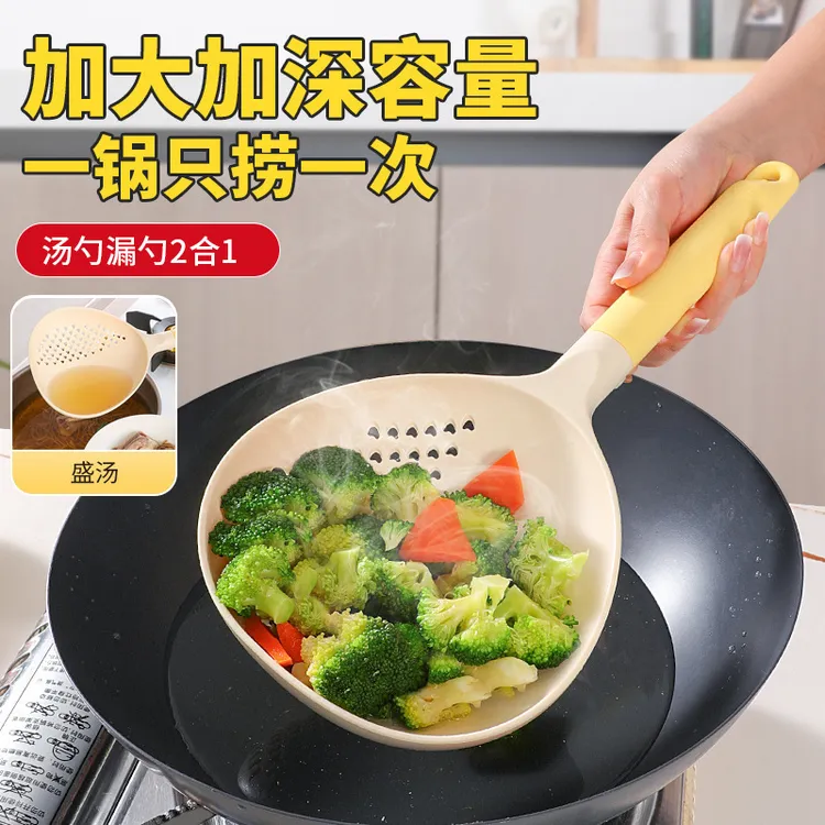 厨房两用捞勺大号厨房捞饺子面条笊篱耐高温漏网勺盛汤沥水漏勺子