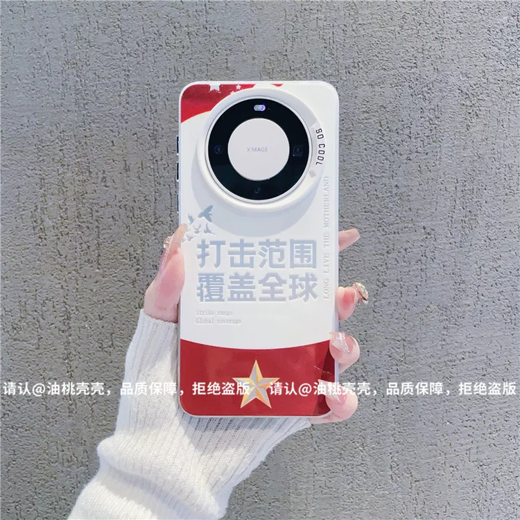 （华为Mate60系列）磨砂彩银适用华为Mate60/Mate60Pro/Pro+手机壳