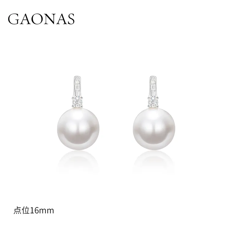 GAONAS 925银仿珍珠耳饰 极简经典百搭16mm白色珠耳饰 10242EW