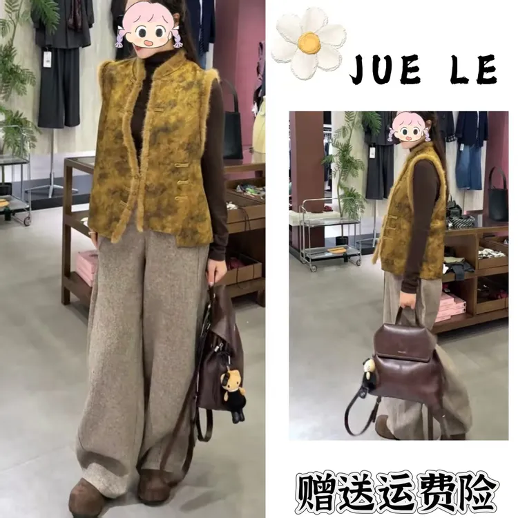 2025秋季新款新中式时尚洋气复古中国风气质三件套L11972