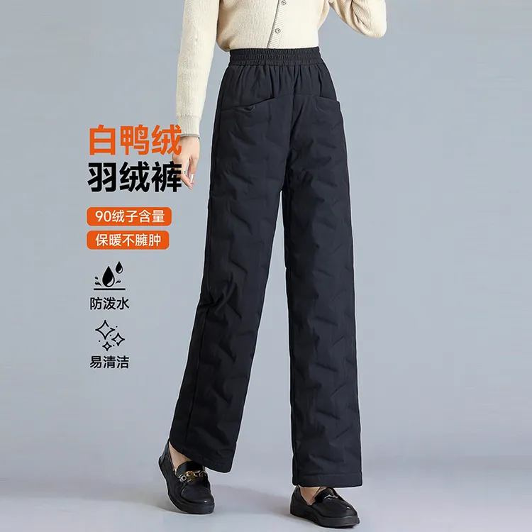 罗蒙羽绒裤女外穿妈妈直筒加厚宽松大码冬季户外东北防寒保暖棉裤