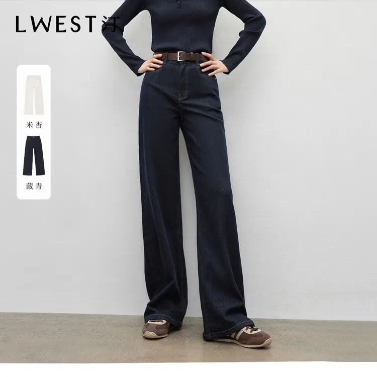 T朗文斯汀2025冬季新款百搭显瘦长裤休闲直筒窄版阔腿牛仔裤女