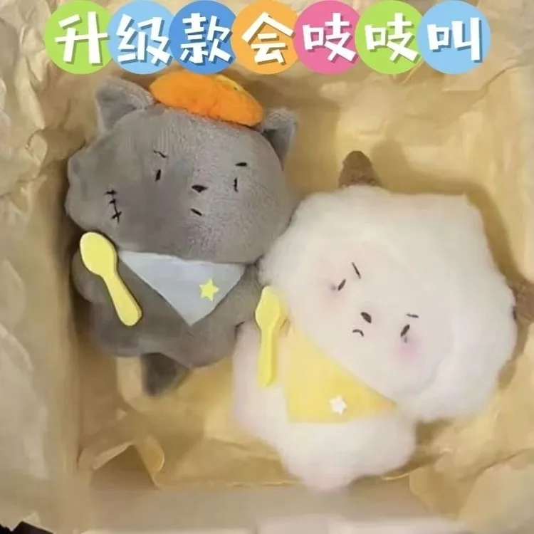 【下班】可爱卡通新灰太狼懒洋洋毛绒书包玩偶公仔挂件礼物