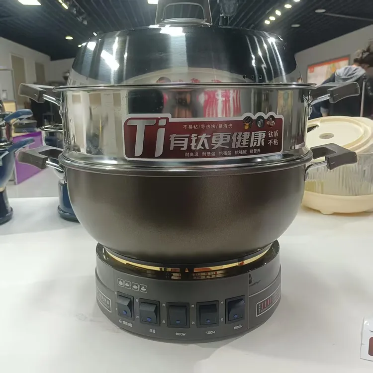 有钛多功能电煮锅