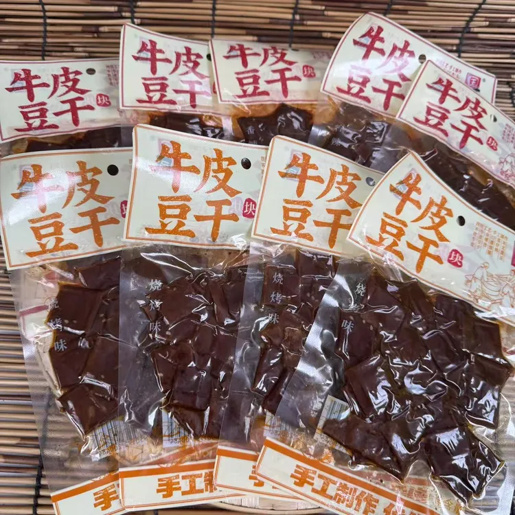 网红牛皮豆干块东北特产老式卤制香辣烧烤豆干休闲解馋零食小吃