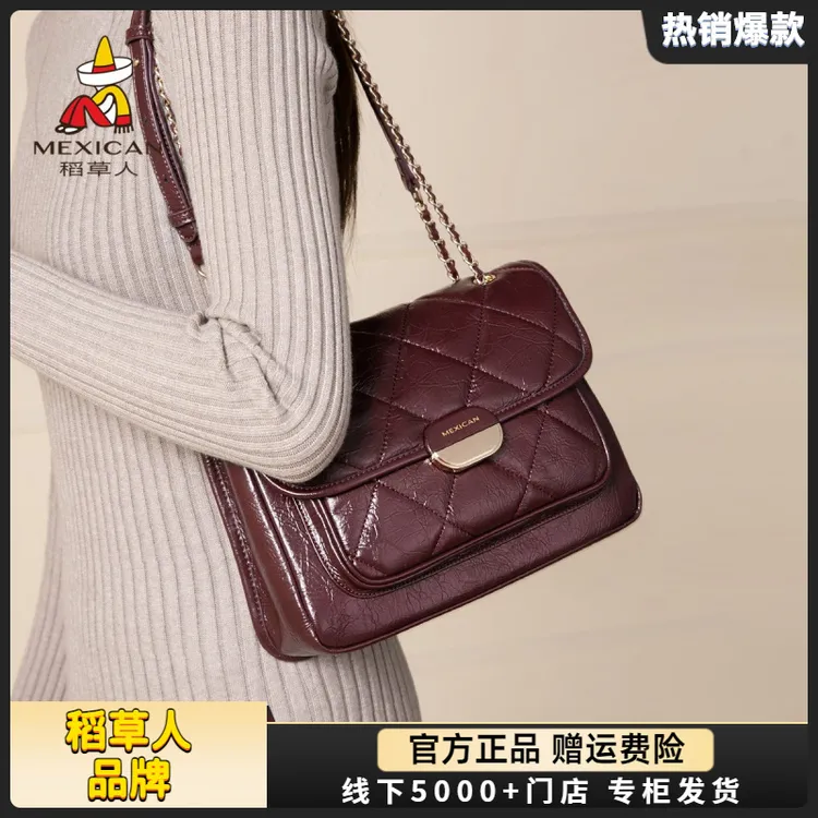 稻草人包包女新款时尚小方手机包菱格链条单肩包百搭斜挎包女士