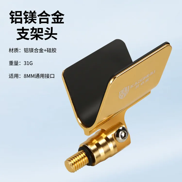 防风自动回弹支架头羊角头单头全铝合金通用蝴蝶头钓鱼支架头防滑