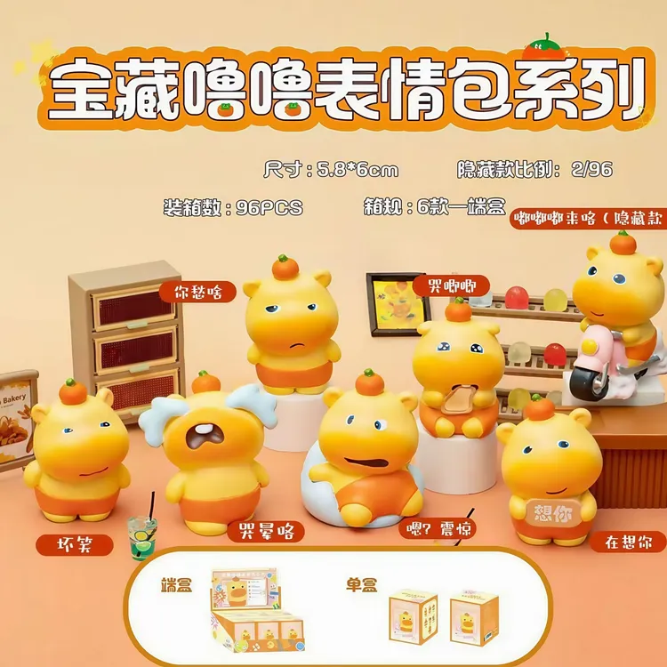 网红爆款水豚噜噜盲盒可爱手办公仔潮玩摆件解压玩具生日礼物