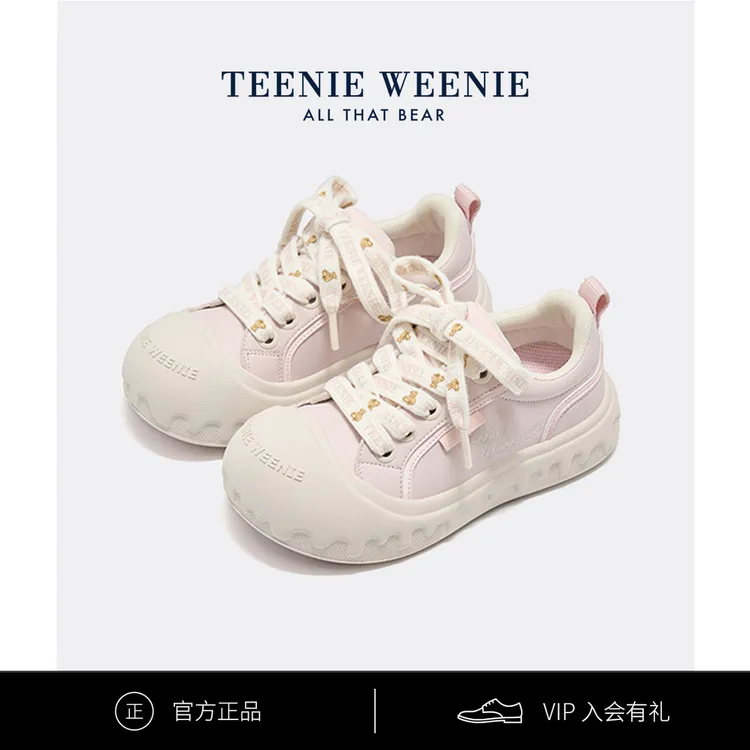 TeenieWeenie儿童鞋丑萌大头鞋时尚女童休闲鞋学生亲子款德训板鞋
